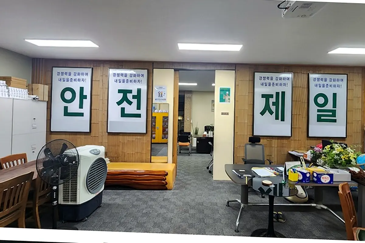 의왕 부곡동 건축 허가 전 확인 현장 사진 3