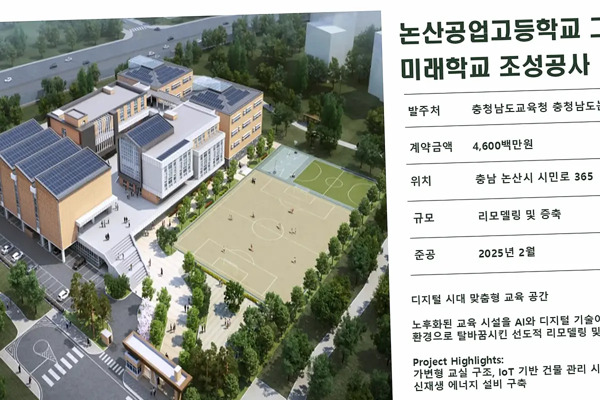 의왕 삼동 건축 시행착오 현장 사진 4