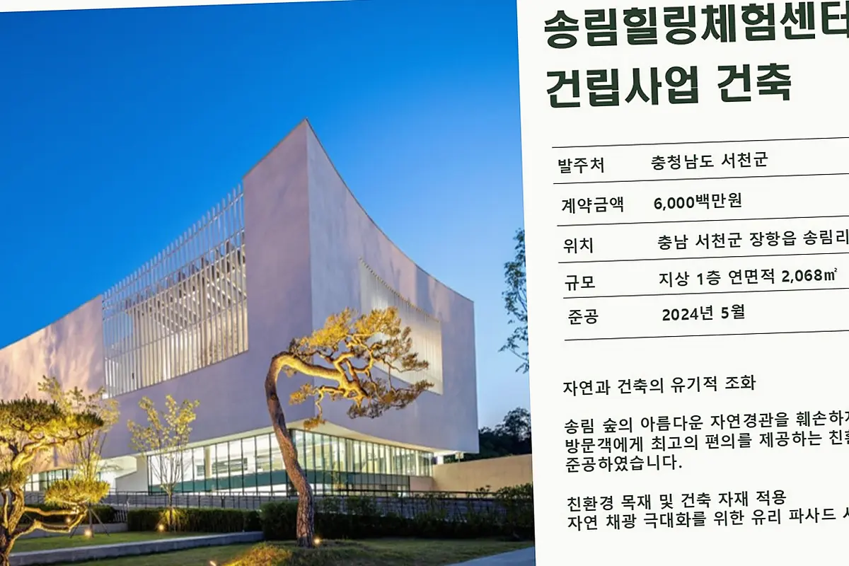 시흥 은행동 건축 대출 일정 현장 사진 4