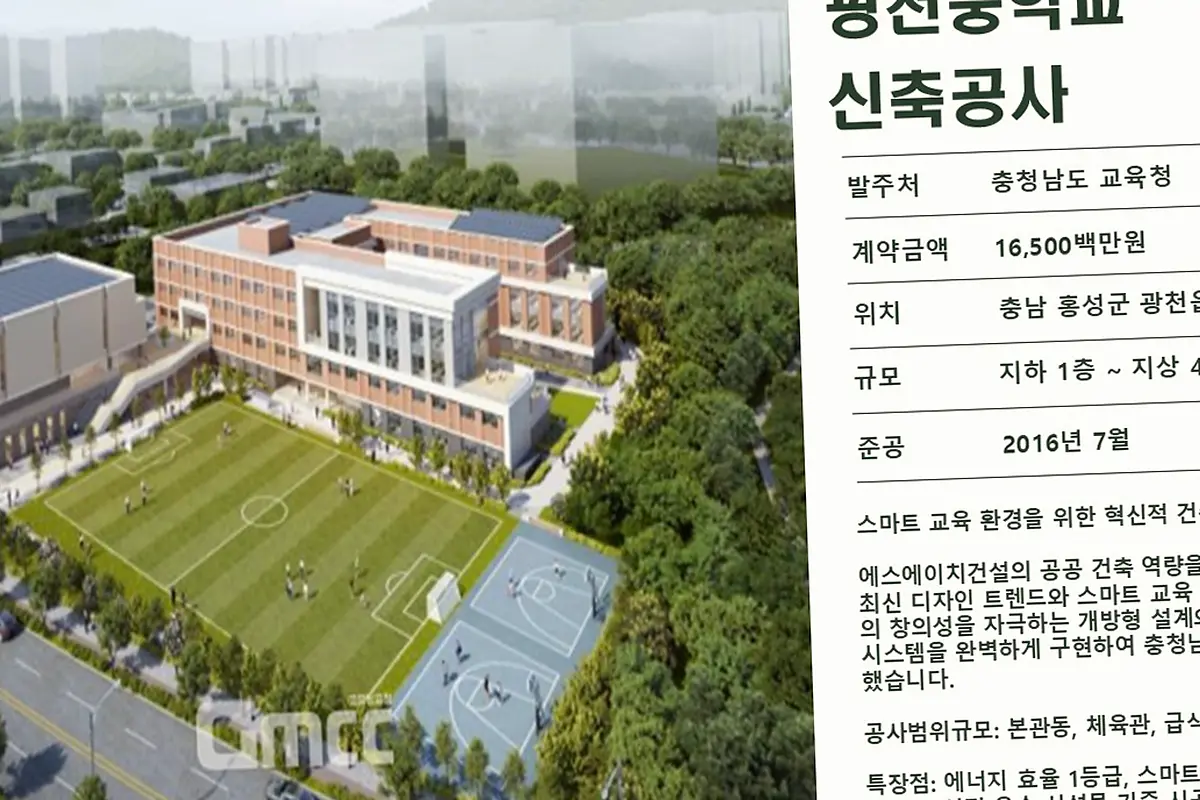 종로 통의동 준공 후 관리 방법 현장 사진 1