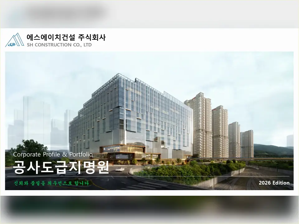 노원구 리모델링 후회 사례 진행 모습 3
